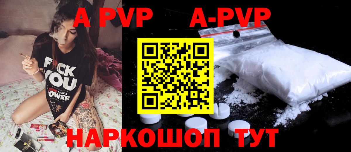 Alfa_PVP  Альфа ПВП СК КРИС  APVP СК  Вход с VPN  A-PVP СК КРИС  Майкоп 