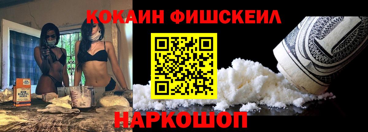 Майкоп  Кокаин VHQ  даркнет сайт  Вход с VPN 