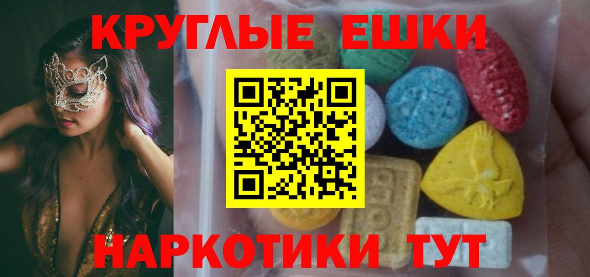 Ecstasy Philipp Plein Майкоп