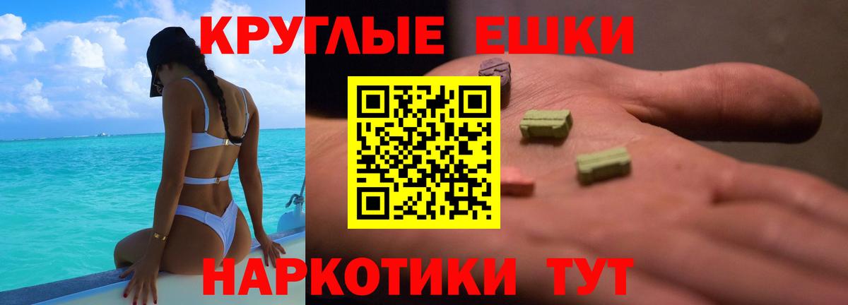 ссылка на мегу онион  Вход с VPN  Майкоп  Ecstasy XTC 