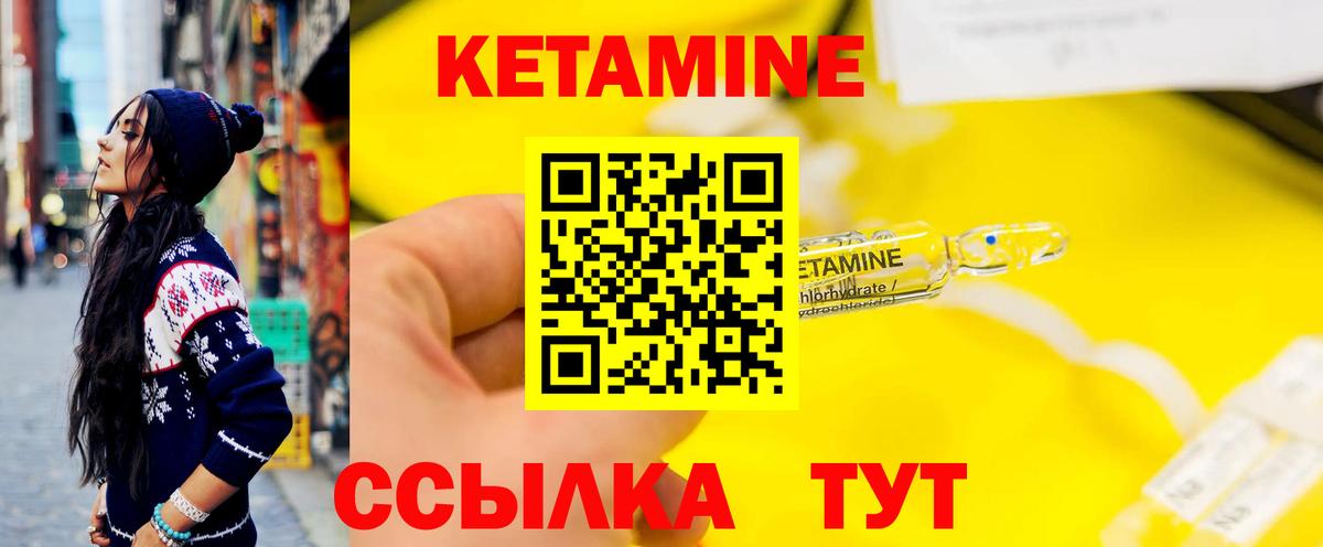 Майкоп  Кетамин VHQ  Вход с VPN 
