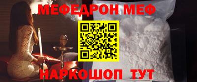 прущая мука Будённовск