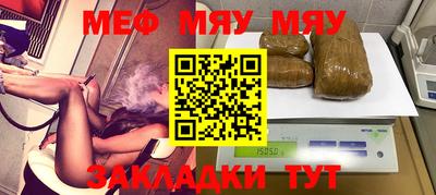 PSILOCYBIN Бугуруслан