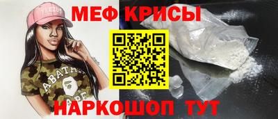 прущая мука Будённовск