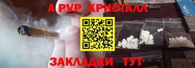 PSILOCYBIN Бугуруслан