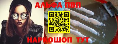 тгк Кинель