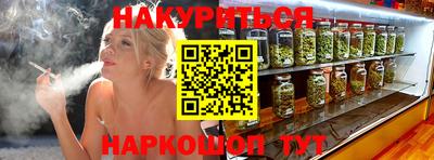 PSILOCYBIN Бугуруслан
