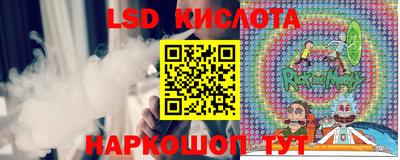PSILOCYBIN Бугуруслан