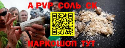 прущая мука Будённовск