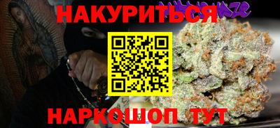 PSILOCYBIN Бугуруслан