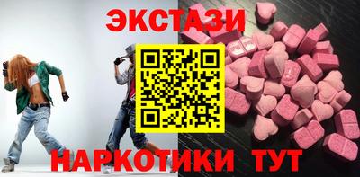 МДМА Кимры