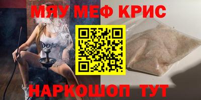 прущая мука Будённовск