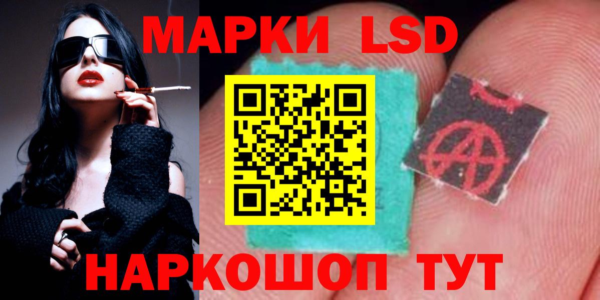 ЛСД экстази ecstasy  Вход с VPN  Майкоп  блэк спрут   Лсд 25 экстази кислота 