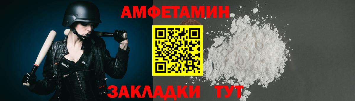 МЕТАМФЕТАМИН кристалл Майкоп
