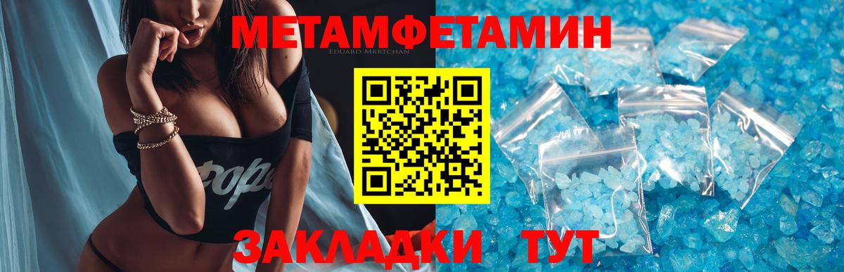 Майкоп  Метамфетамин мет  Метамфетамин мет  Вход с VPN 