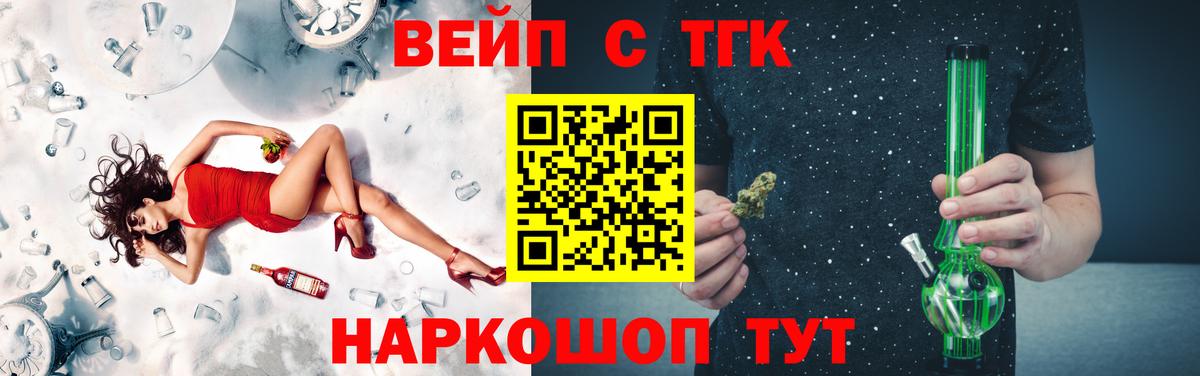 Дистиллят ТГК концентрат  купить наркоту  Майкоп  Вход с VPN 