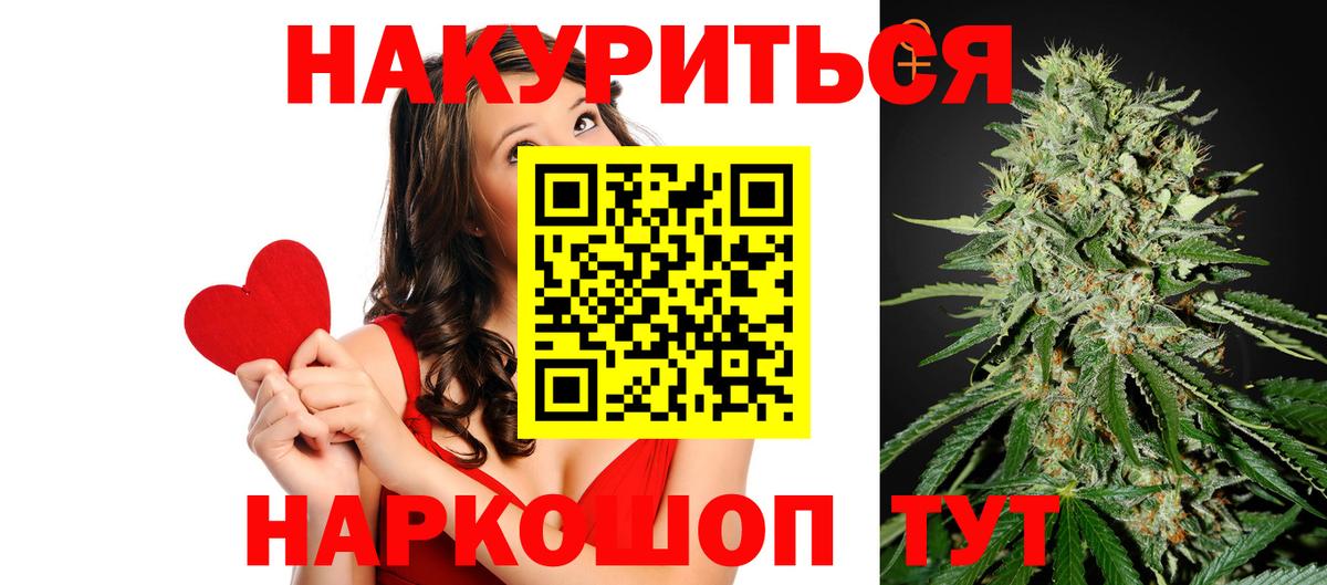 Майкоп  Канабис марихуана  Вход с VPN  Канабис семена  Каннабис THC 21%  Каннабис план 